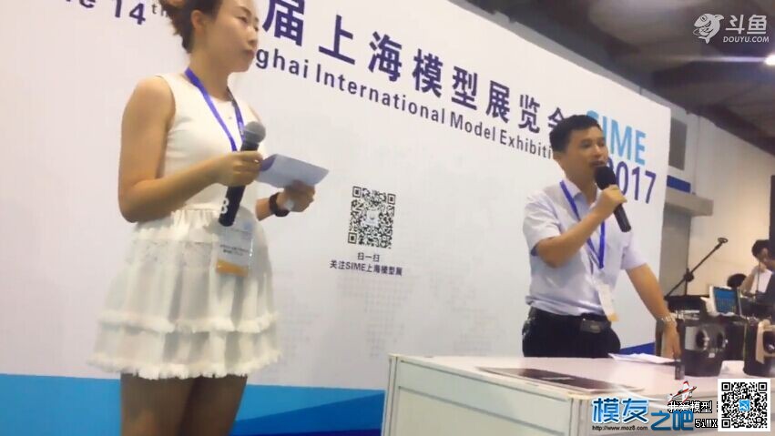 十四届上海模型展览会 - 乐迪电子直播记 无人机,穿越机,船模,模型,多旋翼 作者:乐迪support 8703 