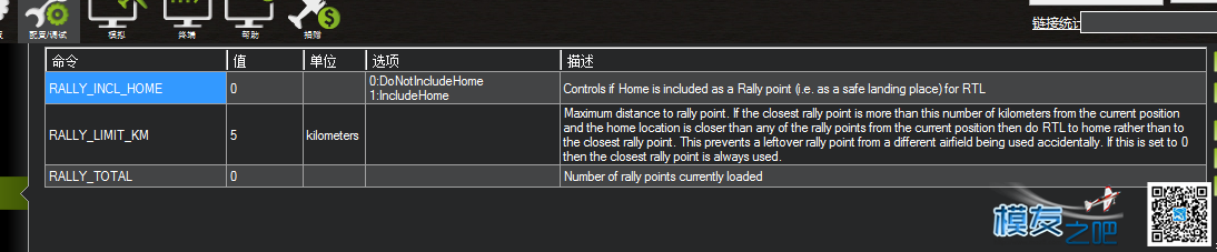 关于pix APM固定翼固件的三个参数不是太明白。 固定翼,固件,APM,关于,固定 作者:若不是你的泪水 5171 