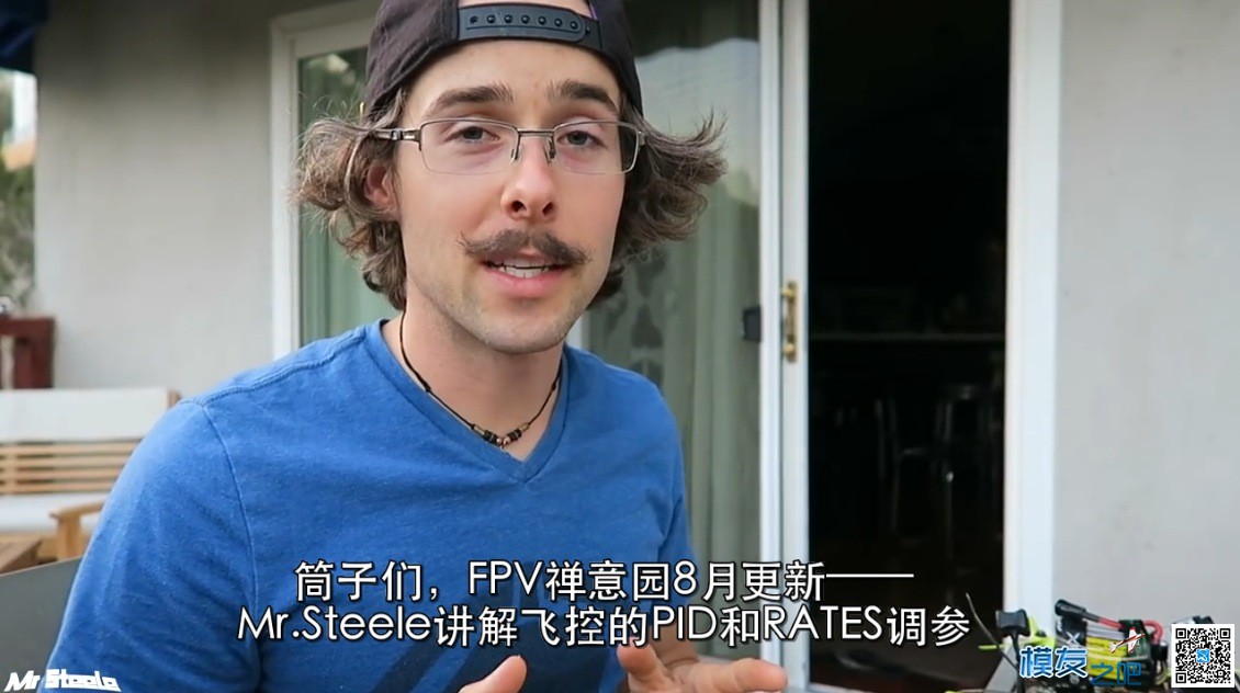 中文字幕 | Mr.Steele讲解穿越机飞控PID+Rate调参 穿越机,飞控,FPV,pixhawk飞控,cc3d飞控 作者:永远的零 9678 