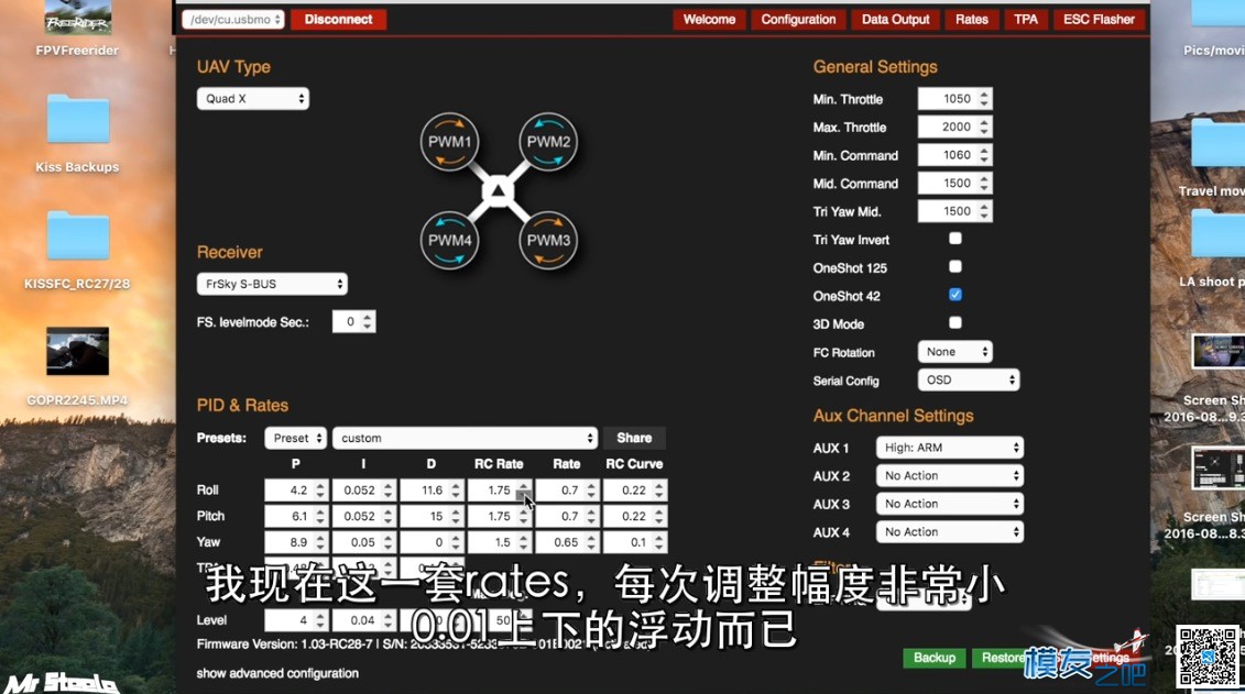 中文字幕 | Mr.Steele讲解穿越机飞控PID+Rate调参 穿越机,飞控,FPV,pixhawk飞控,cc3d飞控 作者:永远的零 8447 