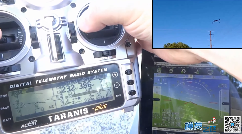 超低成本给PIX飞控加个显示器，让飞控信息一目了然 电池,飞控,地面站,GPS 作者:ezk 5820 