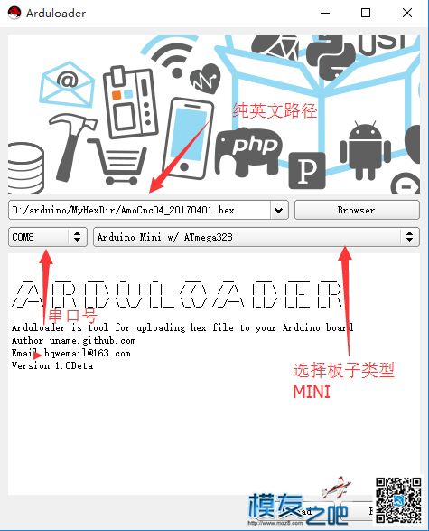 Arduino烧写HEX遇到问题的看这里 为什么叫烧写,stm8烧写,什么是烧写 作者:纸鹰 2961 