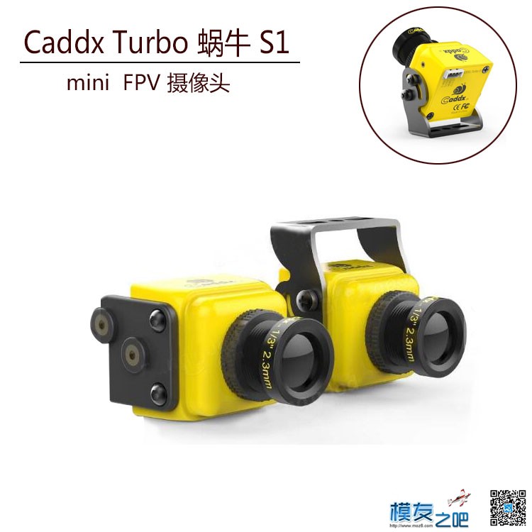 Caddx Turbo 蜗牛 S1摄像头、夜视精灵 taobao 作者:罗井藤 589 