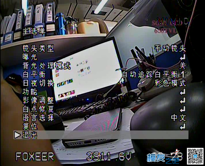 Foxxer VS Runcam——RUN被FOXEER黑科技“咔咔”碾压 天线,图传,曼联vs曼城,比分90vs,VScode 作者:宿宿-墨墨他爹 6001 