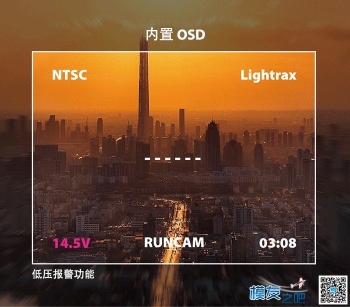 Foxxer VS Runcam——RUN被FOXEER黑科技“咔咔”碾压 天线,图传,曼联vs曼城,比分90vs,VScode 作者:stonysun 7772 