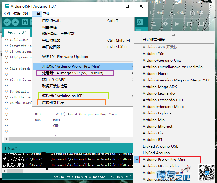 使用arduino板给minimosd刷bootloader 固件,OSD,电容,bootloader 作者:Guc 6712 