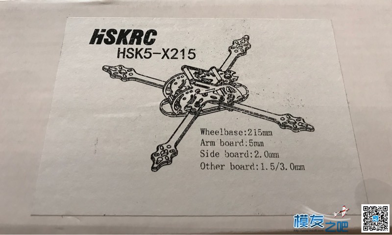 HSKRC 火山口 HSK5-X215  穿越机架开箱 穿越机,电调,机架 作者:南京-涛 8602 