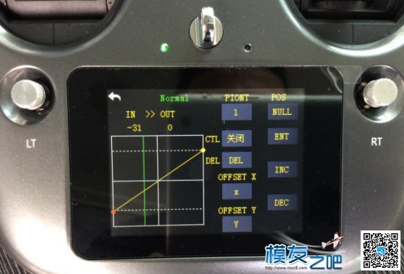 XT32遥控器的使用测评 遥控器,思翼 作者:song11996 4201 