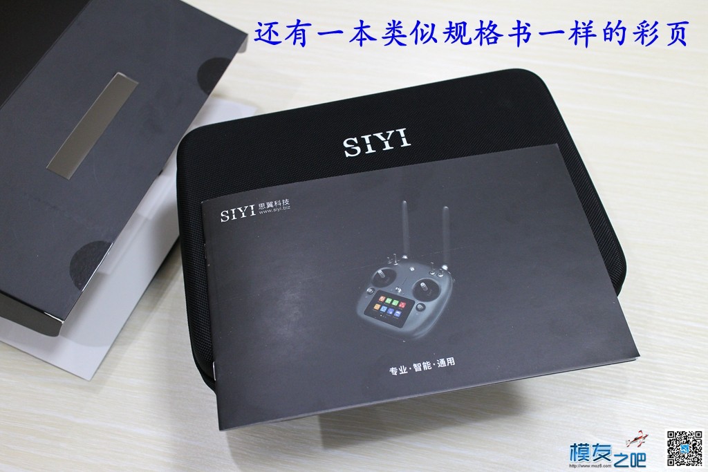 SIYI 思翼XT32遥控器开箱及简单评测 [ 老晋玩测试 ] 模型,固定翼,天线,图传,飞控 作者:老晋 850 