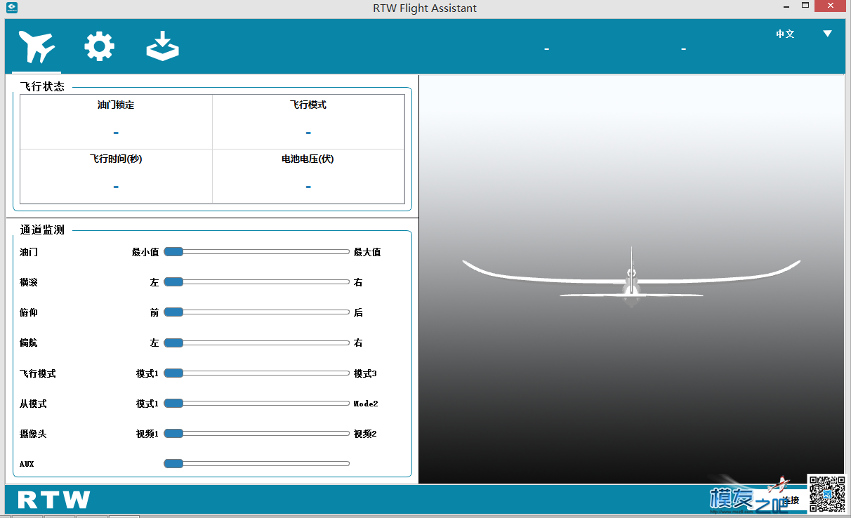 第一次测评，RTW飞控自己使用的（图多），会不会加精呢 固定翼,图传,飞控,遥控器,固件 作者:夏宁123 153 