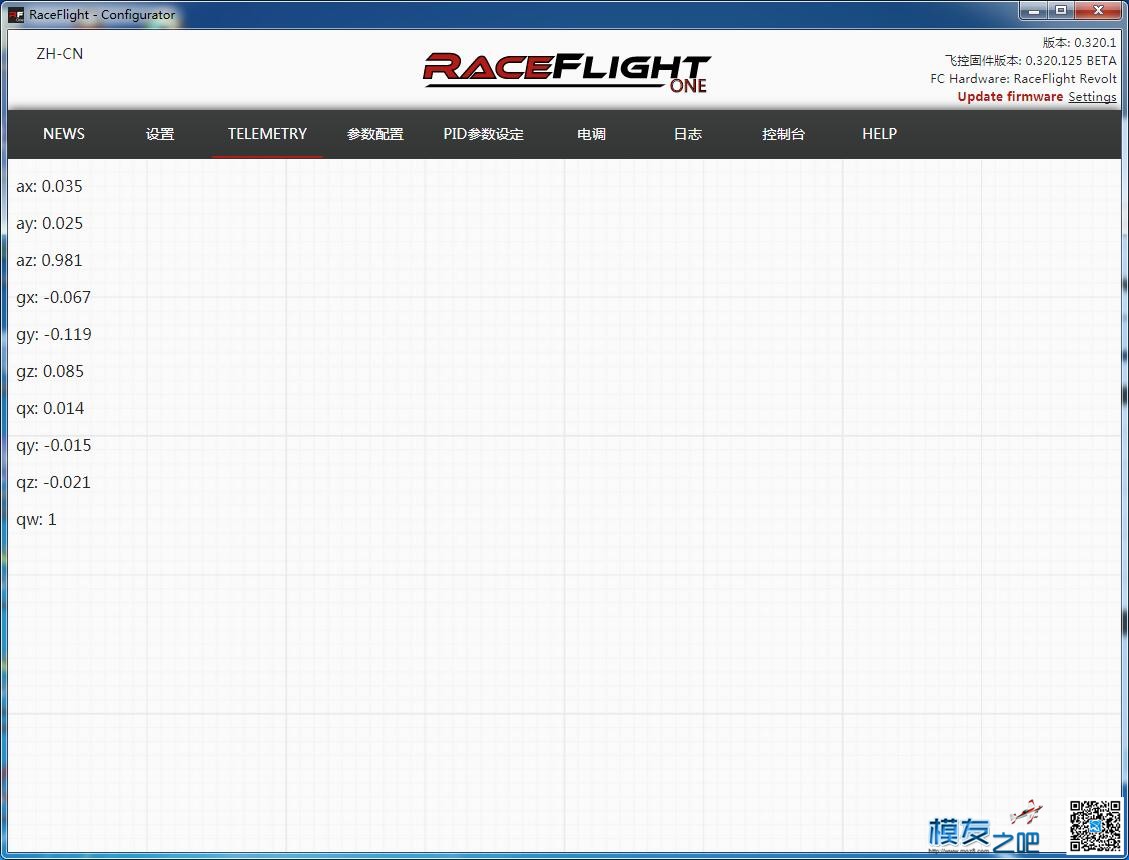 测评DIY | RaceFlight Revolt飞控+四合一电调_装机调参上篇 穿越机,电池,天线,图传,飞控 作者:永远的零 9967 