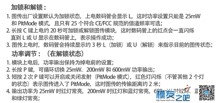 [图传评测]EWRF e709TM3测试及Smart Audio使用简介 穿越机,天线,图传,飞控,遥控器 作者:-=ICEMAN=- 8874 