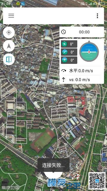 飞鱼地面站 地面站,手机地面站,wifi 作者:0668 7328 