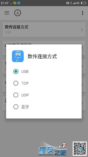 飞鱼地面站 地面站,手机地面站,wifi 作者:0668 2877 