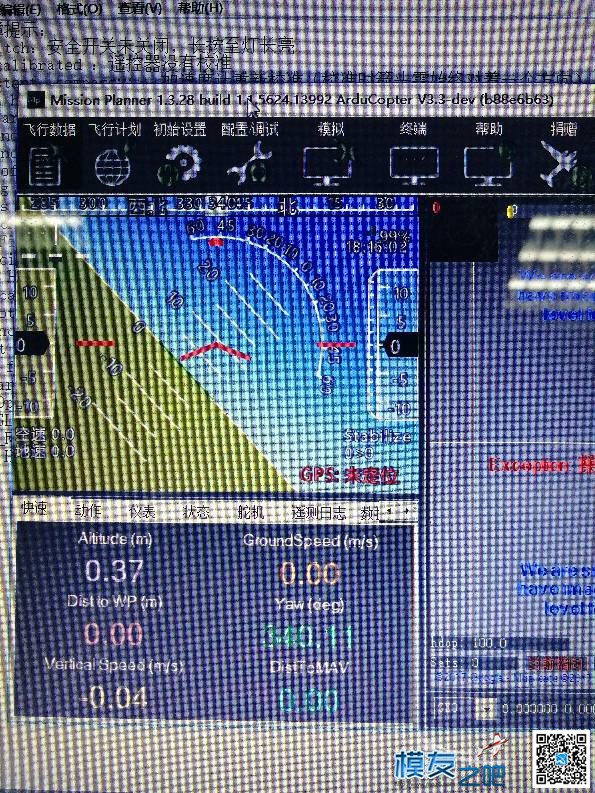 PIX校准问题 无人机,电调,开源 作者:pix小白 4634 