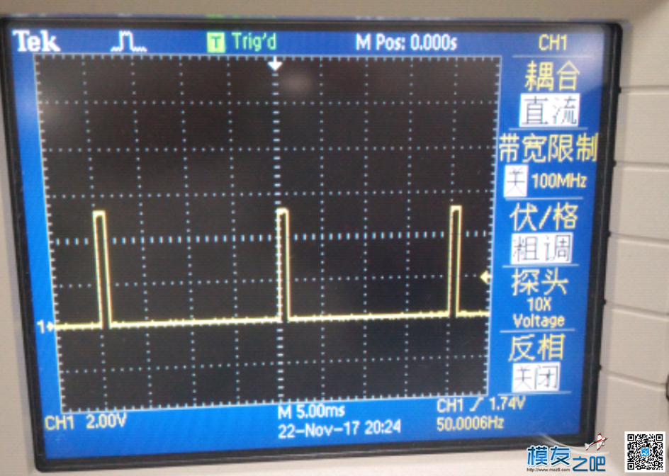 遥控ppm信号解码转pwm 用atmega328实现八通道输出 开源,接收机,DIY 作者:caohaizhijia 2134 