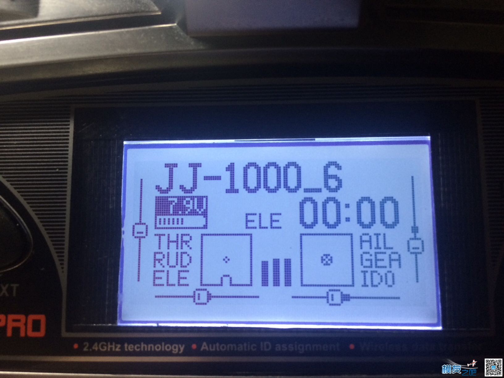 DIY2560 遥控器即将完成 遥控器,DIY 作者:Boan 3919 