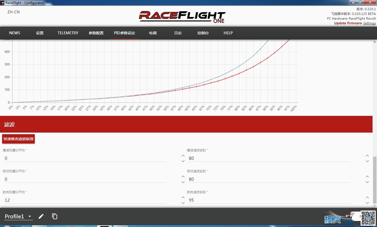 测评DIY | RaceFlight Revolt飞控+四合一电调_装机调参上篇 穿越机,电池,天线,图传,飞控 作者:永远的零 9234 
