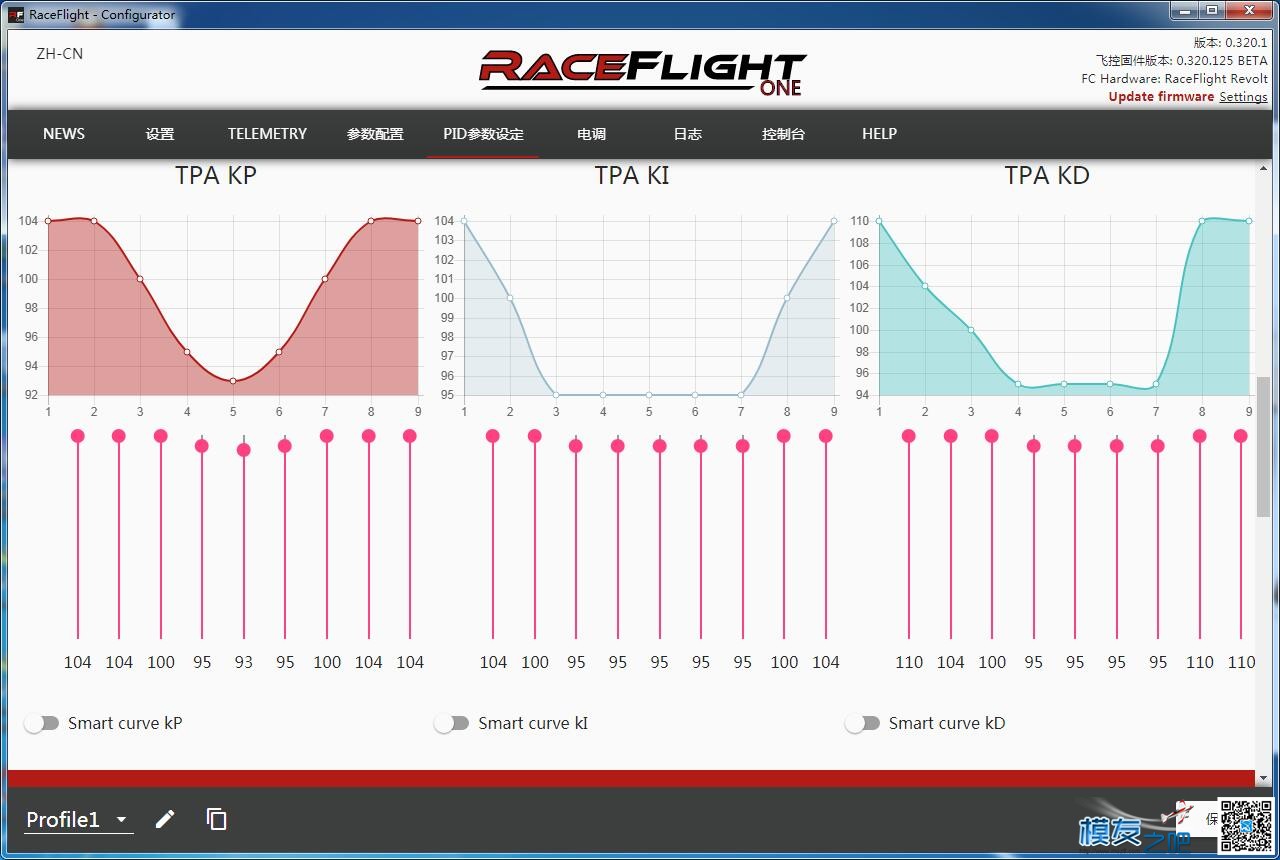 测评DIY | RaceFlight Revolt飞控+四合一电调_装机调参上篇 穿越机,电池,天线,图传,飞控 作者:永远的零 5037 