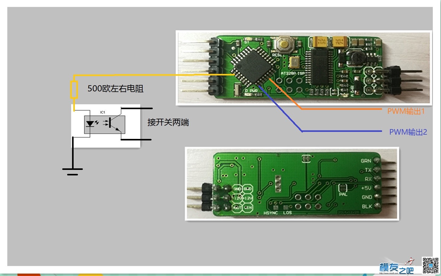 [GUC 1元 DIY ]让MINIMOSD多个功能——辅助通道及航行状态灯 舵机,DIY,固件,接收器,GPS 作者:Guc 2195 