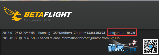 最新Beta Flight Configurator 10.0.0使用感受及pc版下载 地面站 作者:风先生 9135 