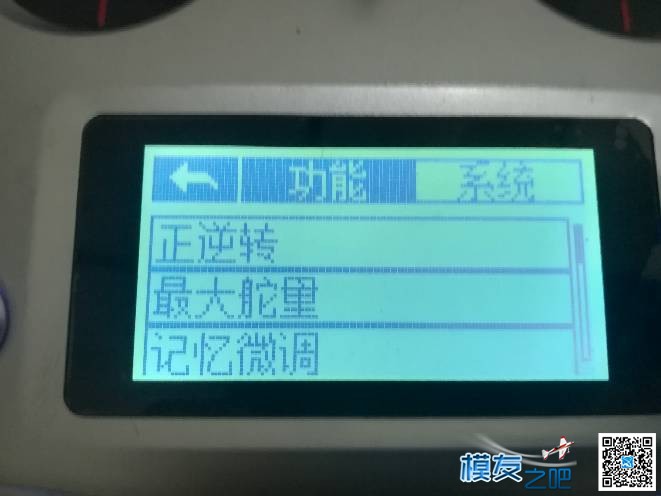 富斯i6S刷中文固件教程 遥控器,富斯,固件,AI,操作方式 作者:凌云 1043 