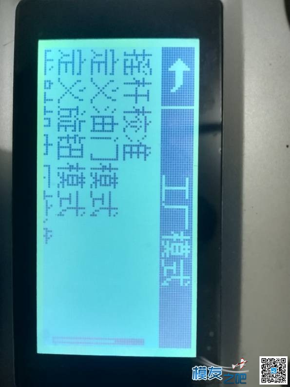 富斯i6S刷中文固件教程 遥控器,富斯,固件,AI,操作方式 作者:凌云 1903 
