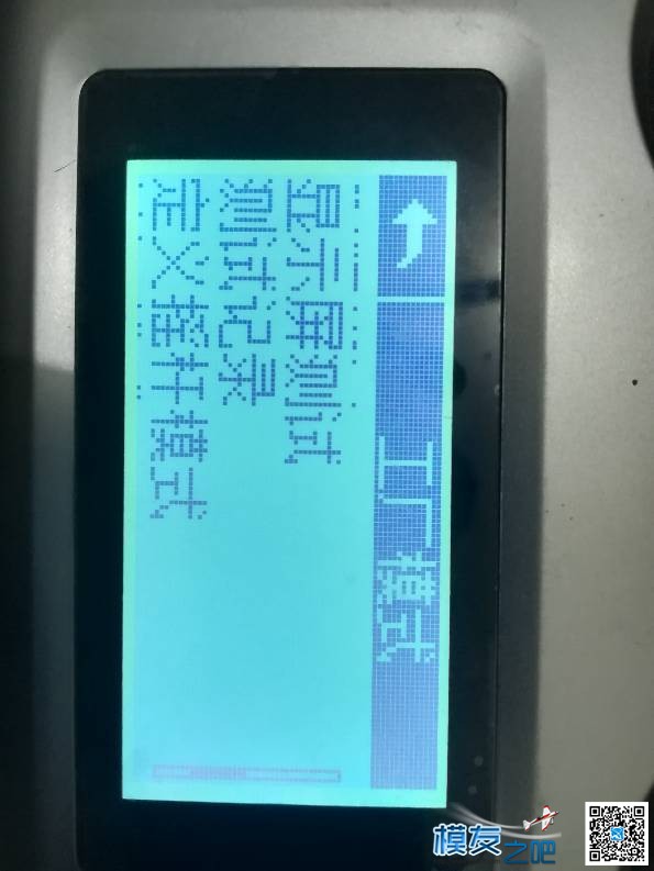 富斯i6S刷中文固件教程 遥控器,富斯,固件,AI,操作方式 作者:凌云 4842 