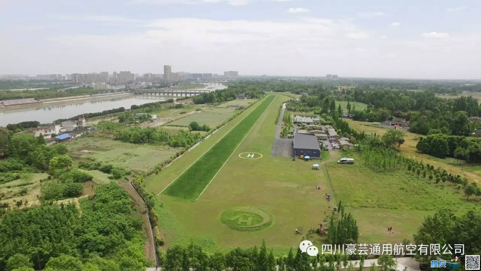 2018四川航模春节团拜会·携手模友之吧给大家拜年啦 无人机,电池,FPV,免费,2019年9月29日 作者:嗷大喵 3616 