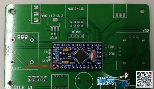 戴乐航模遥控器DIY教程 航模,遥控器,DIY,固件,多轴 作者:DILE戴乐 40 