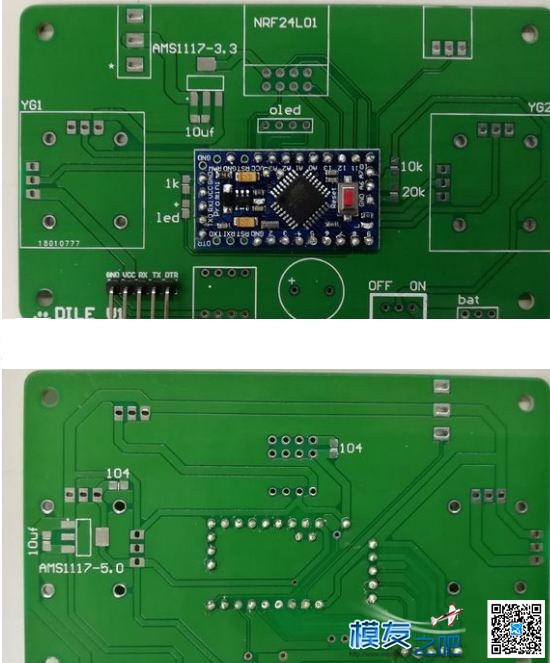 戴乐航模遥控器DIY教程 航模,遥控器,DIY,固件,多轴 作者:DILE戴乐 4938 