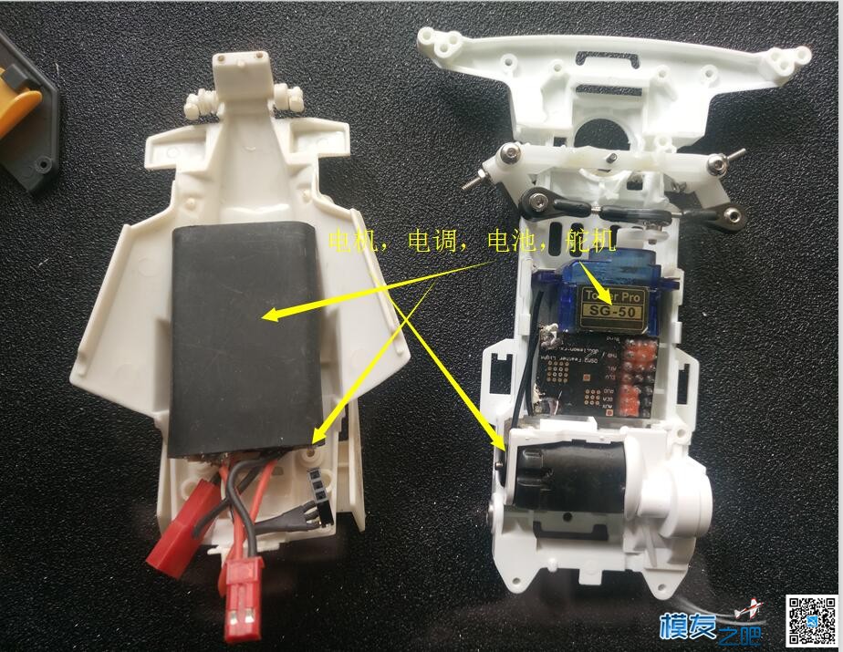 奥迪四驱车田宫双星迷你四驱车S2底盘遥控改装转向套件 电池,舵机,电调,电机,遥控器 作者:qq253655695 7869 