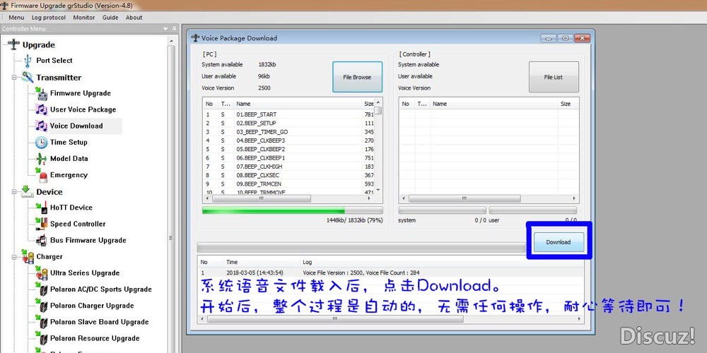 MZ-24 pro升级中文语音系统包 遥控器,upgrade 作者:shawnyin 9214 
