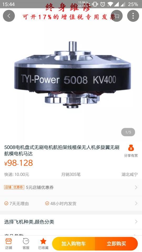 这个5008电机质量怎么样 耐用吗？ 电机,标致5008质量,5008质量差,5008怎么样 作者:万事达我 5708 