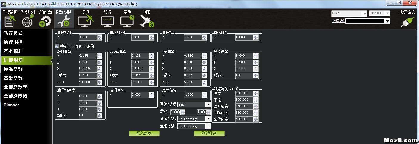 分享APM/PIX一些经验  作者:sxlfr 6535 