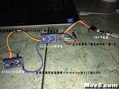 【教程】手把手教你把5V的Arduino改造成3.3V版本 飞控,固件,四轴,六轴 作者:TwoOne 57 