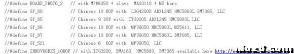 【分享】让Multiwii支持更多IMU传感器模块 舵机,飞控,电机,开源,DIY 作者:TwoOne 7696 