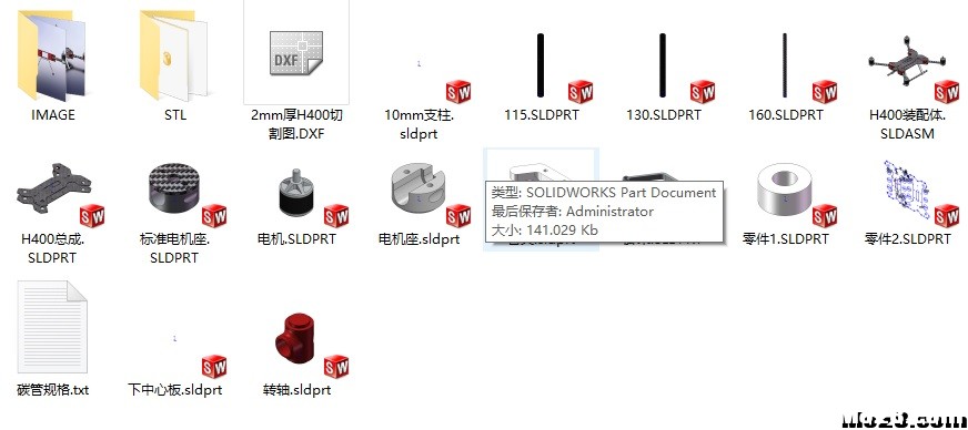 自画H400折叠架子，全部SW文件奉送 电机,3D打印,图纸 作者:whqsz 4503 