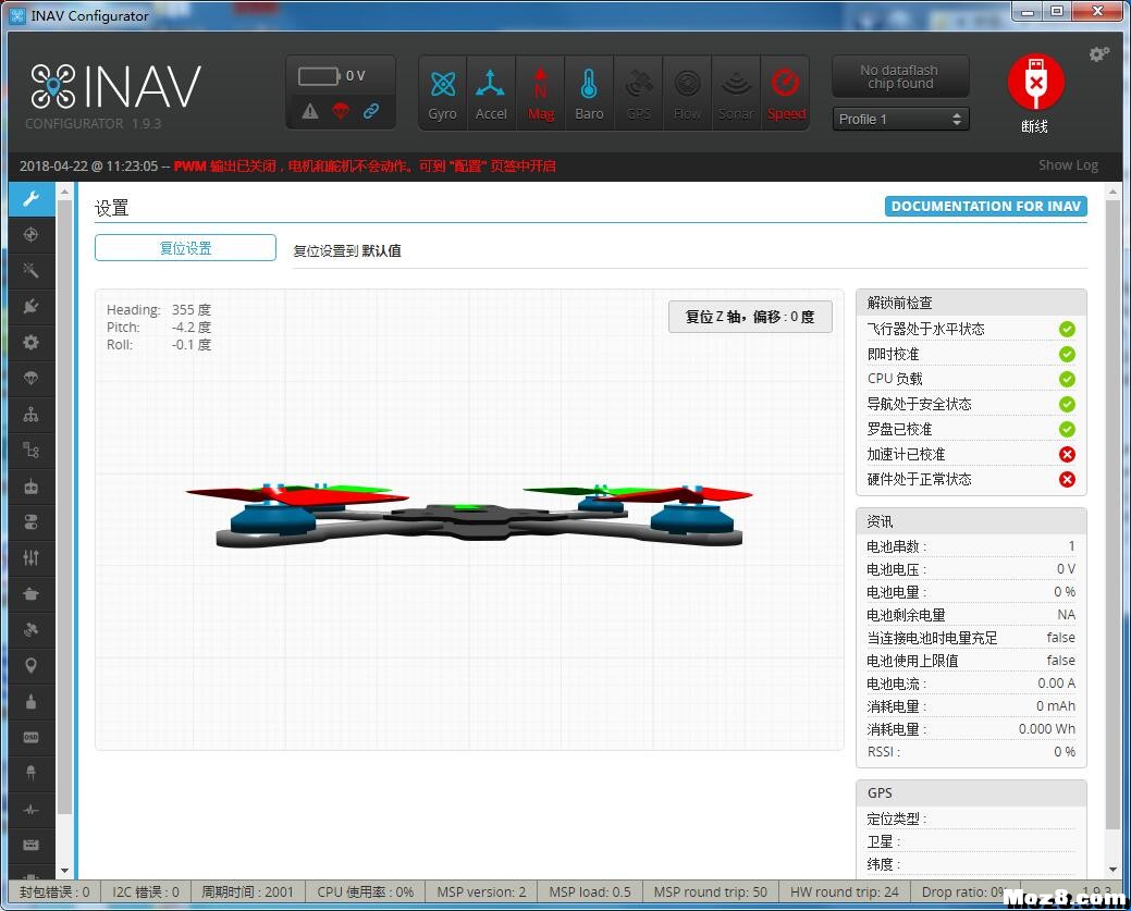 iNav Configurator 1.9.3中文免安装 支持航线规划 免费送模型,模吧 作者:et1979e 5566 