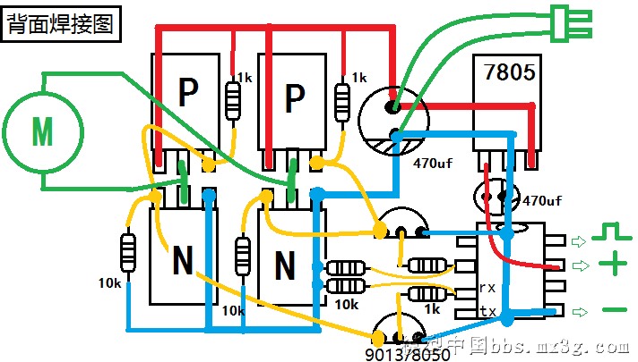 萝莉有刷双向电调制作完成 电调 作者:30643826 2087 