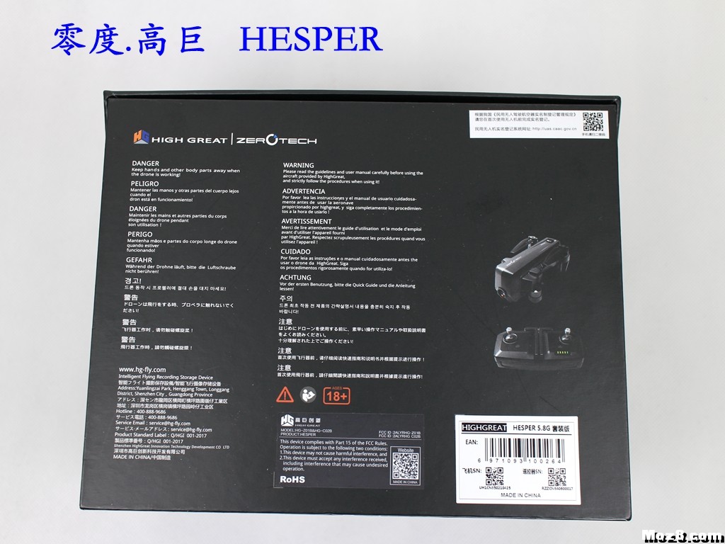 小巧玲珑的零度.高巨创新 HESPER  开箱+小测 [老晋玩测试] 电池,云台,图传,遥控器,dji 作者:老晋 1820 