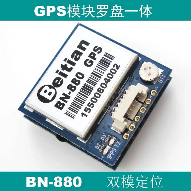 请教个问题，关于GPS的电子罗盘 固定翼,飞控,GPS 作者:九八四十五 9054 