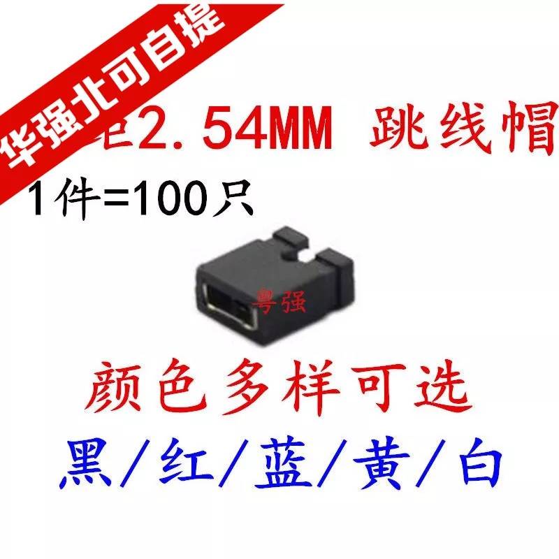 关于短接的几个小方法。 飞控,APM 作者:艾泽拉斯之龙 5997 