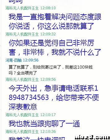 HAKRC 4合1电调 电调,电调有什么用,VeSc电调,电调怎么用,新西达电调 作者:darkmatter 9521 