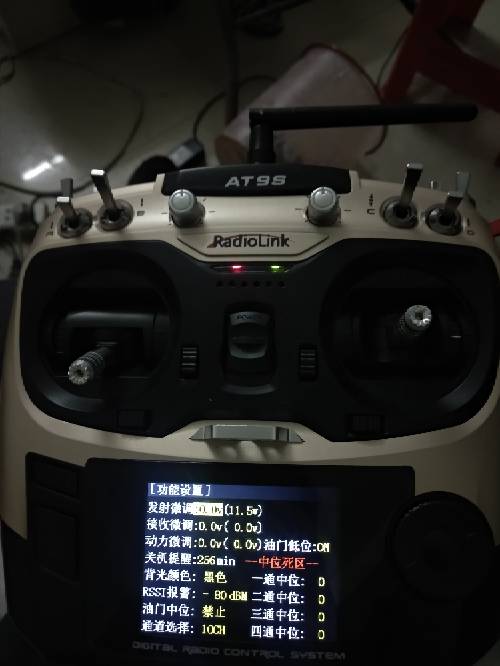 乐迪AT9S刷写固件教程 遥控器,乐迪,固件,炸机 作者:艾泽拉斯之龙 336 