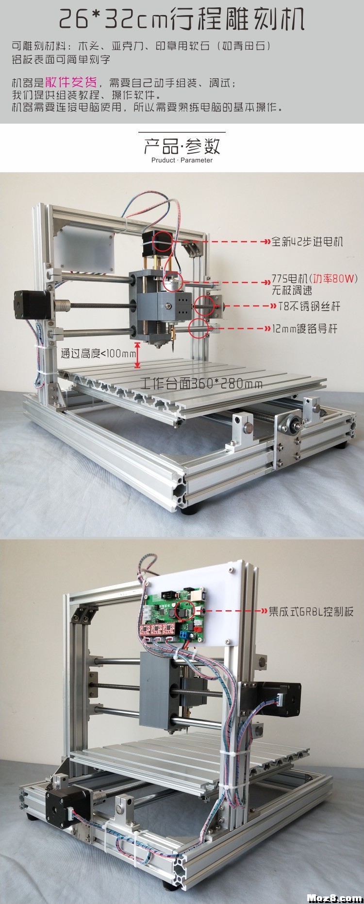 出个的雕刻机   5折出 带激光雕刻 没时间,激光头,一个,买到,包邮 作者:星星星 9049 