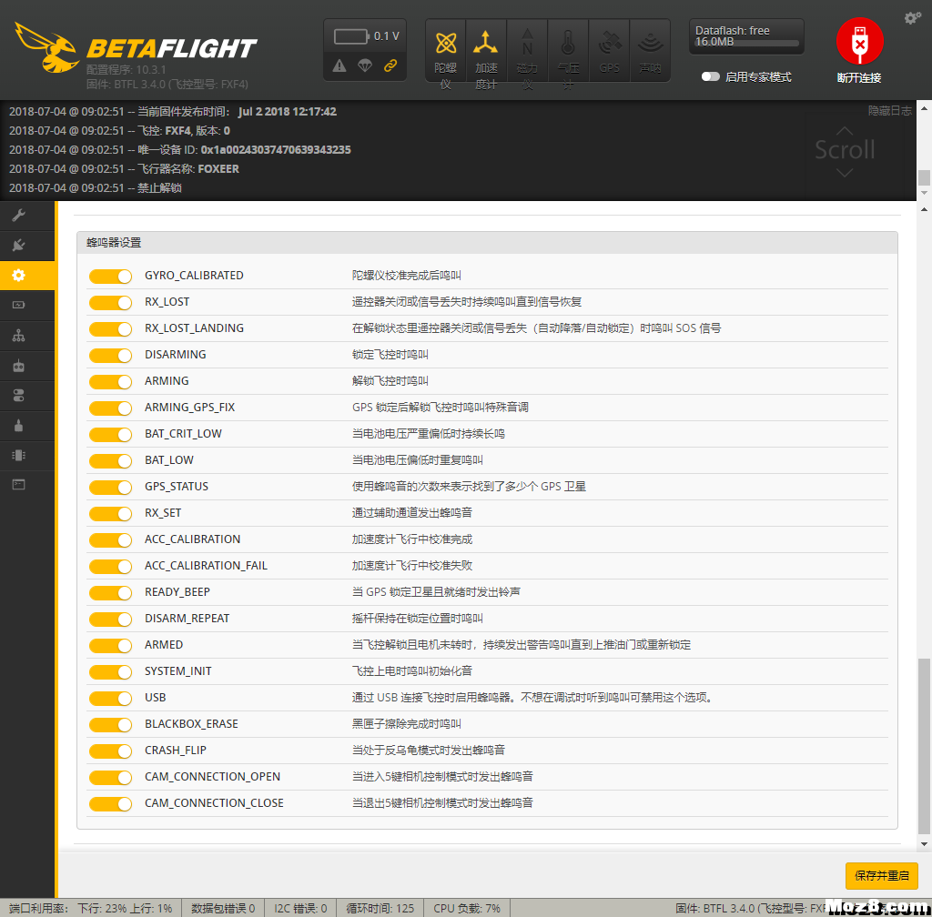 【他爹】Foxeer F405+BF3.4设置 滤波！油门增压！ 飞控,电调,电机,遥控器,接收机 作者:宿宿-墨墨他爹 6013 