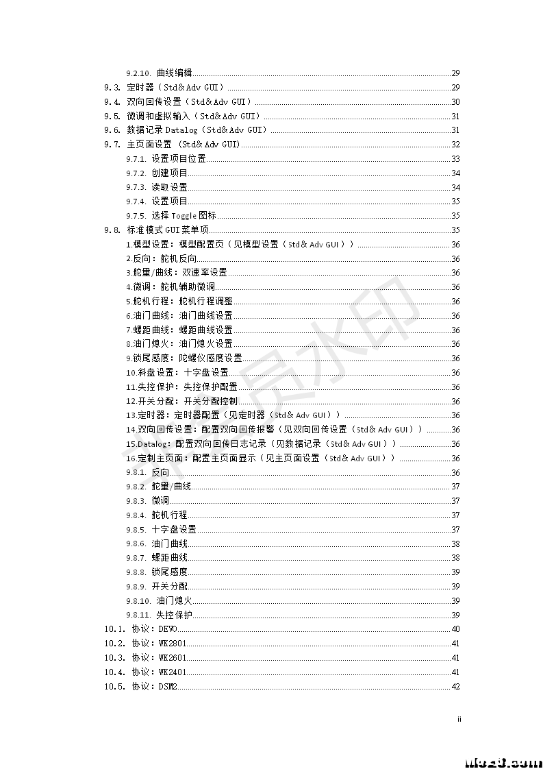 Deviation固件5.0中文说明书 直升机,遥控器,固件,advil中文说明书,d4i中文说明书 作者:gerufan 5549 