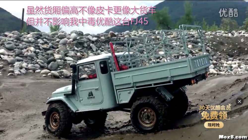 娜美家的FJ45丰田农用车 模型,youku,还不错,老爷车,娜美 作者:找碴 5717 