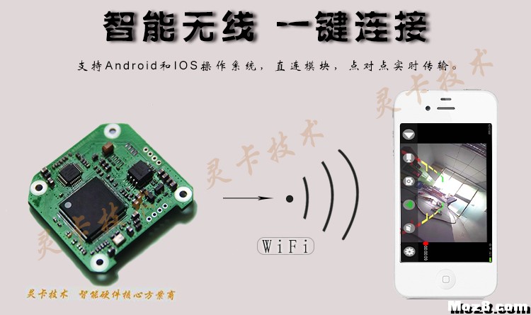 COFDM图传 单兵图传 机器人图传 无线视频传输模块 CVBS转WiFi 图传,机器人,算法,tvi和cvbs区别 作者:linkcard 6483 